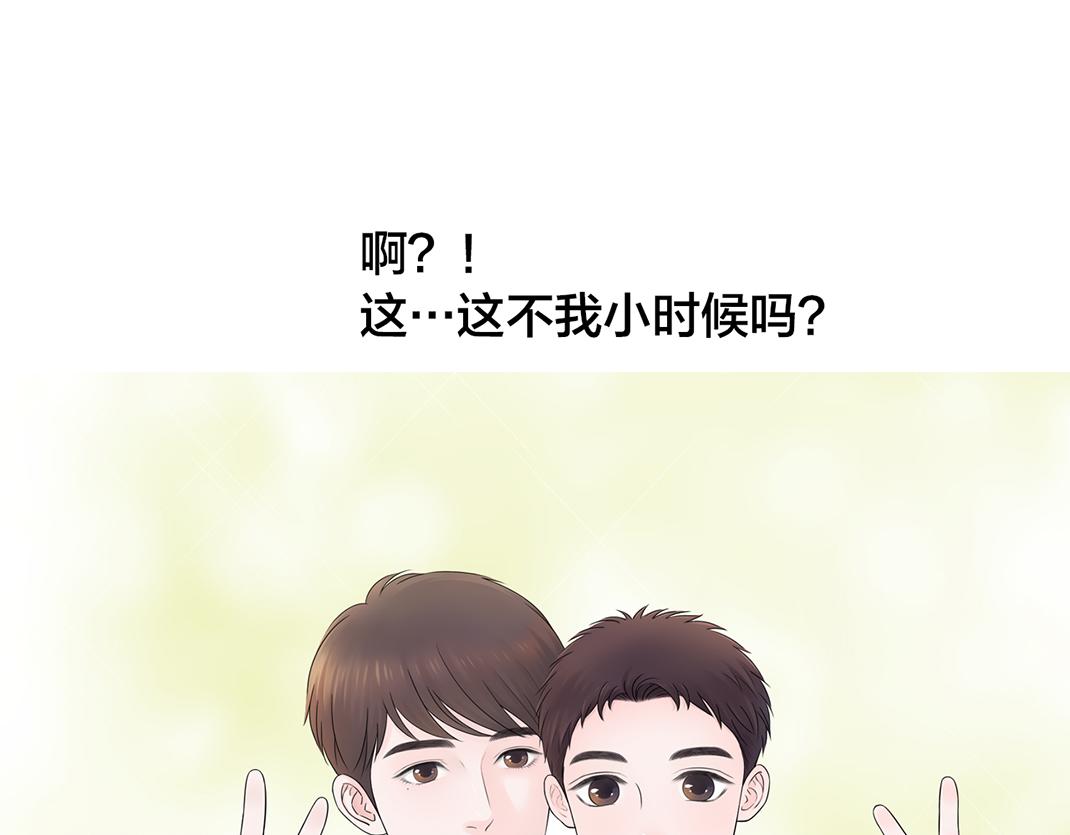 第8话 初见(1/3)-第8话