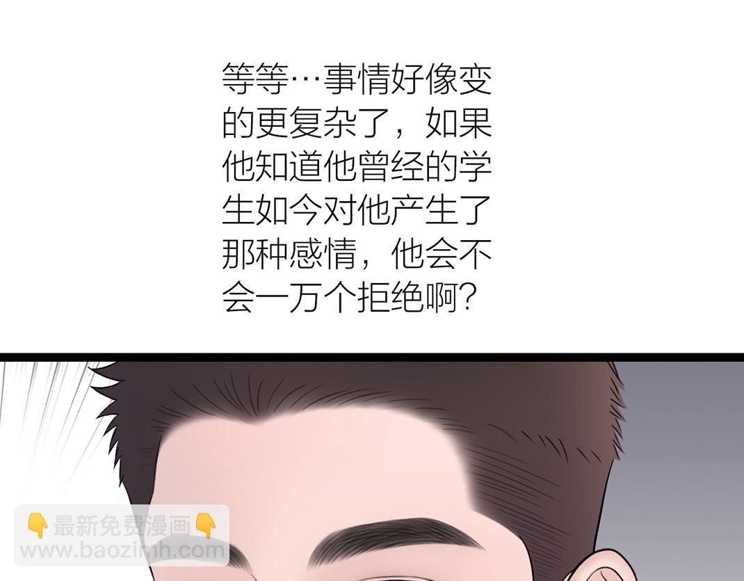 第8话 初见(1/3)-第8话