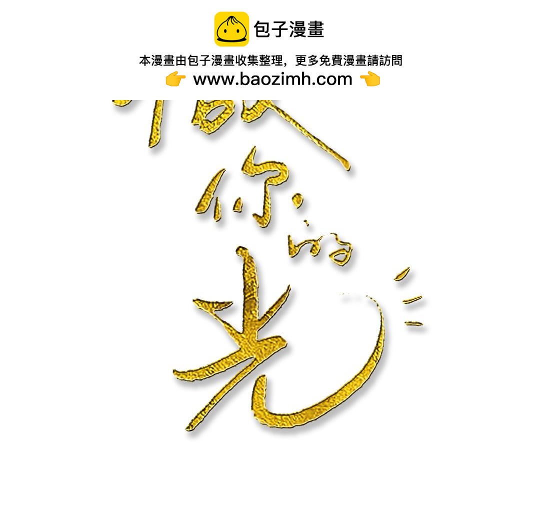 第8话 初见(1/3)-第8话