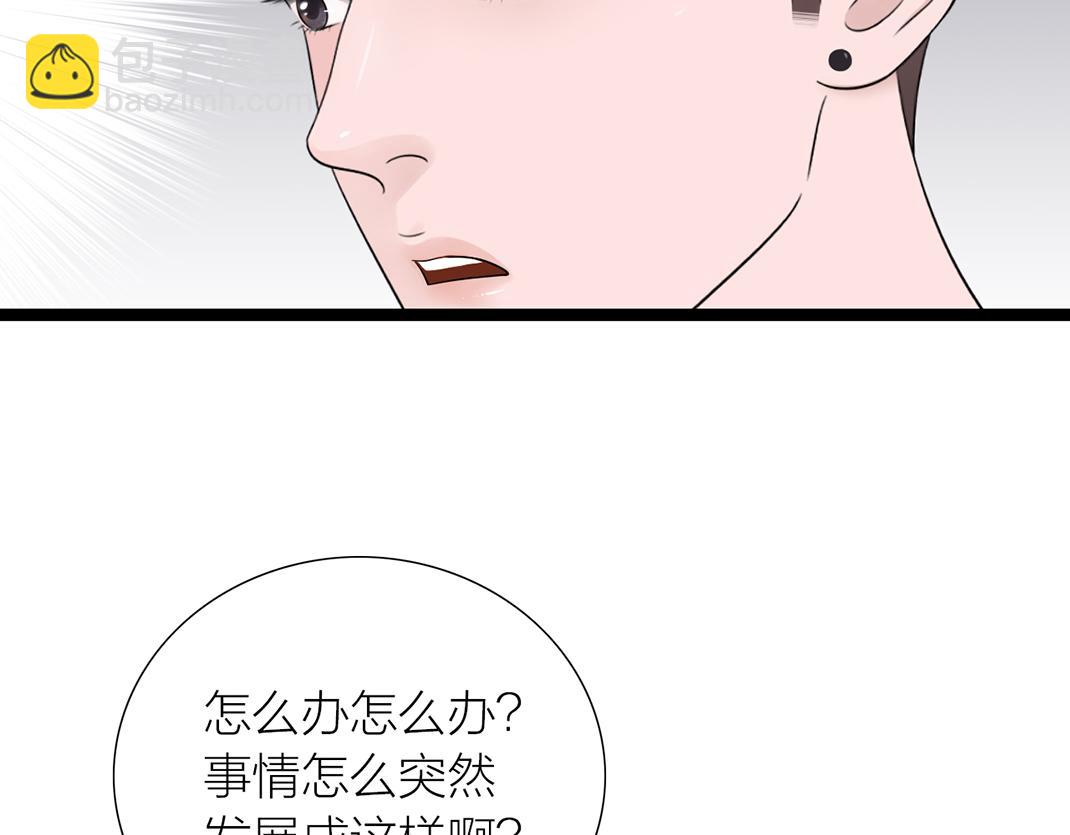 第8话 初见(1/3)-第8话