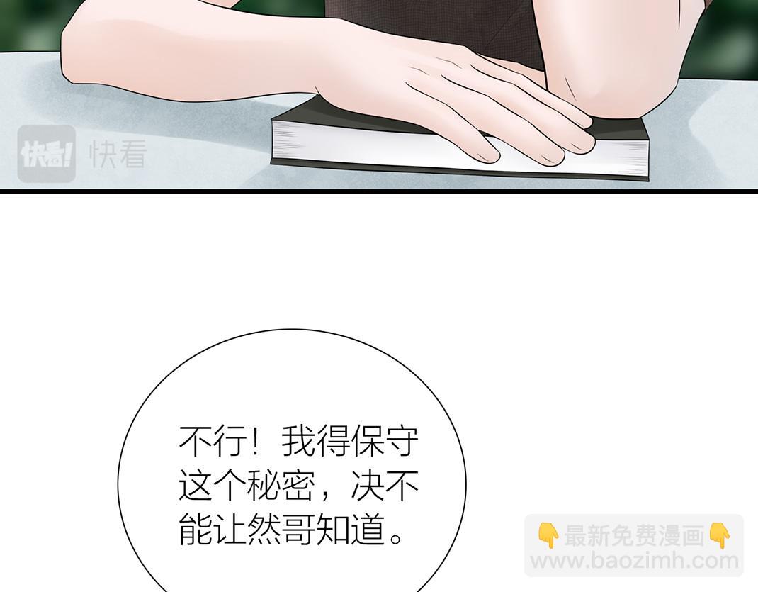 第8话 初见(1/3)-第8话