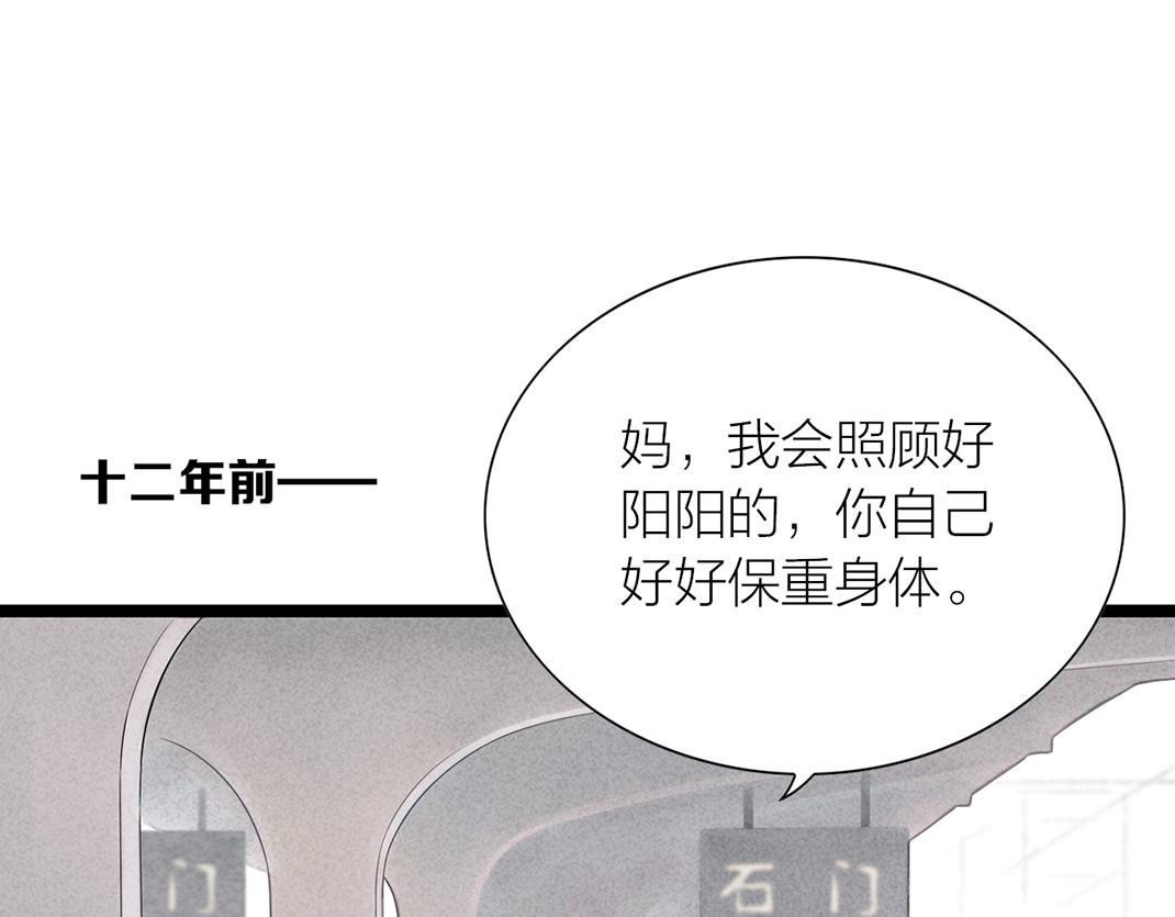 第8话 初见(1/3)-第8话