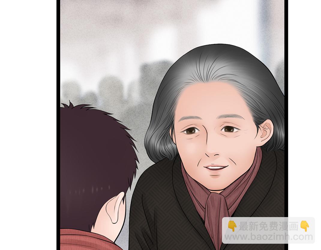 第8话 初见(1/3)-第8话