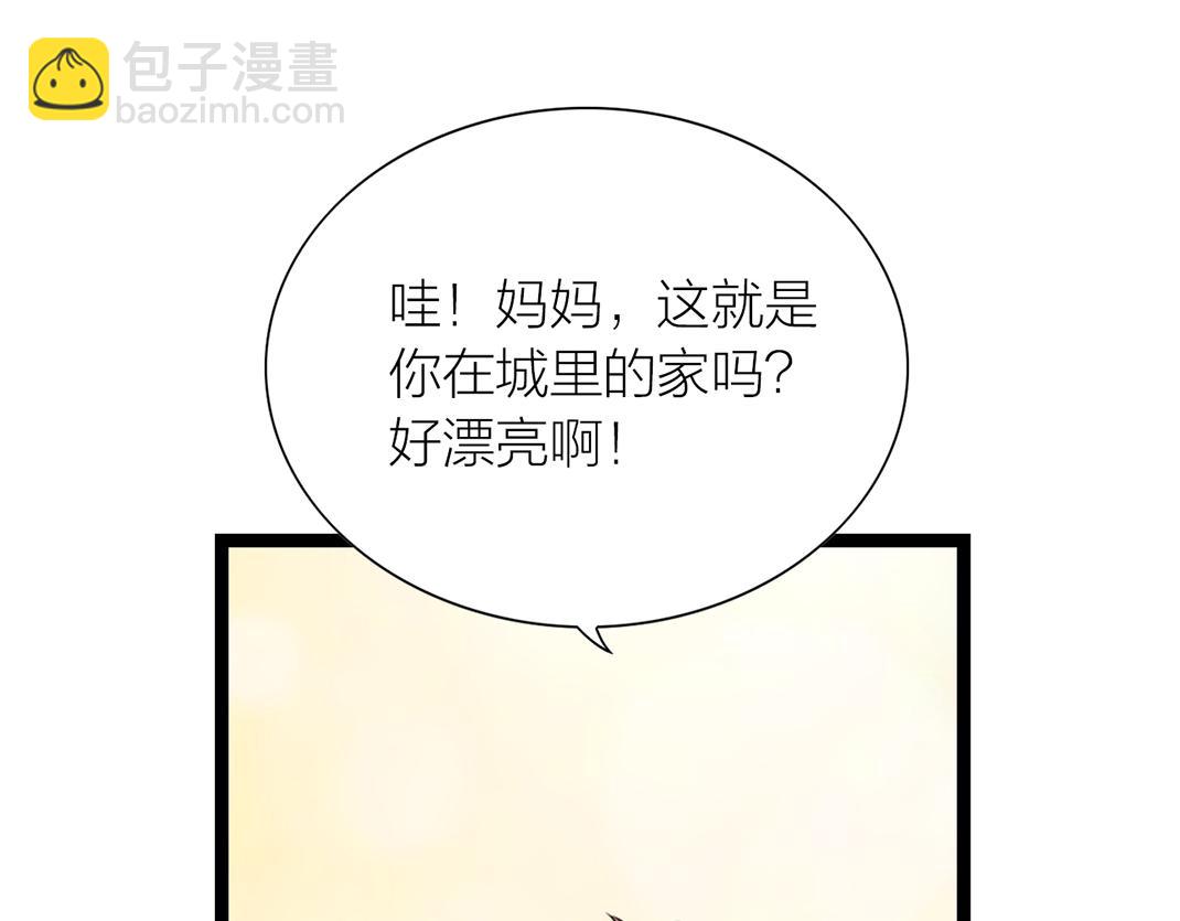 第8话 初见(1/3)-第8话