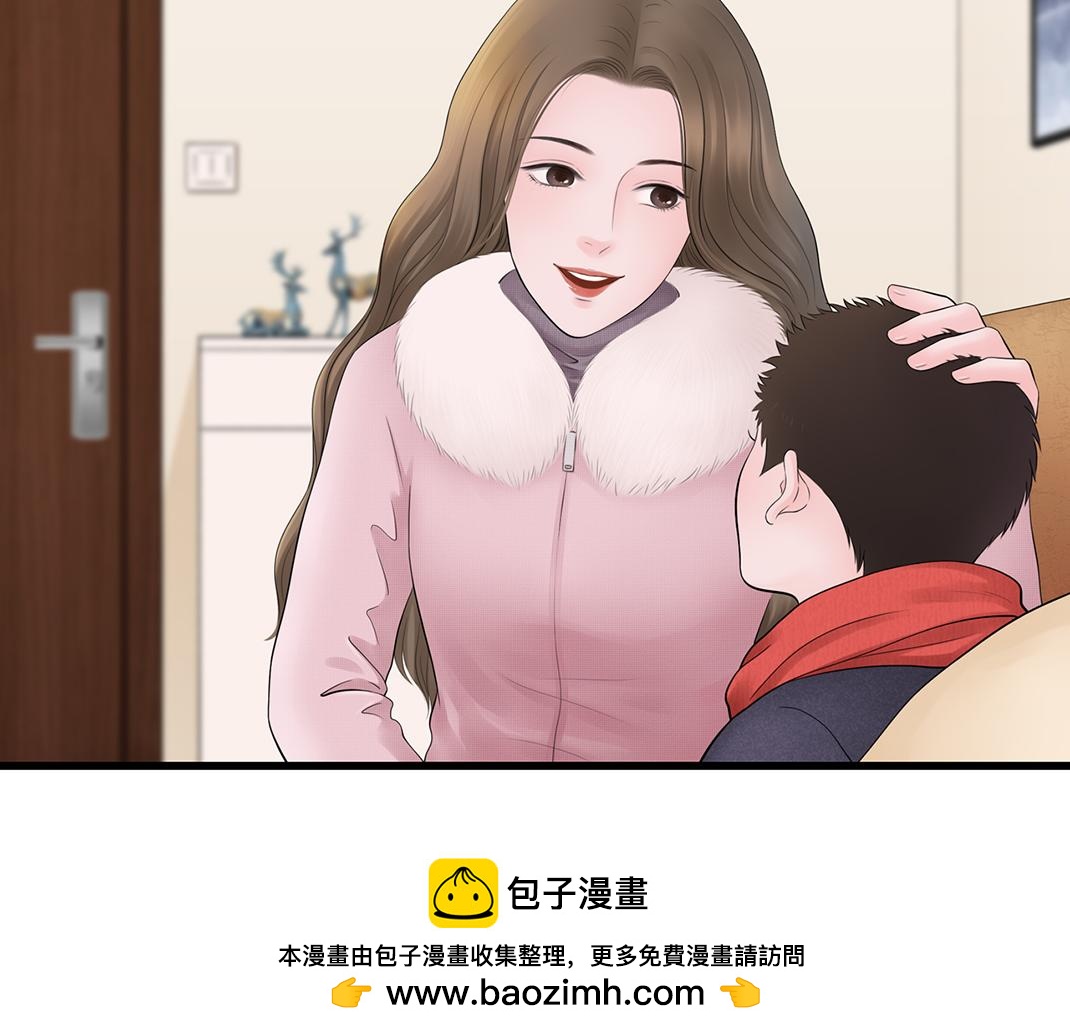 第8话 初见(1/3)-第8话