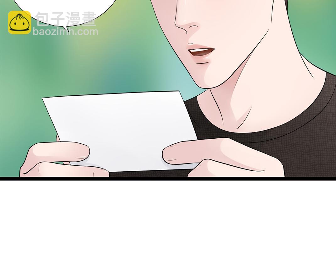 第8话 初见(1/3)-第8话