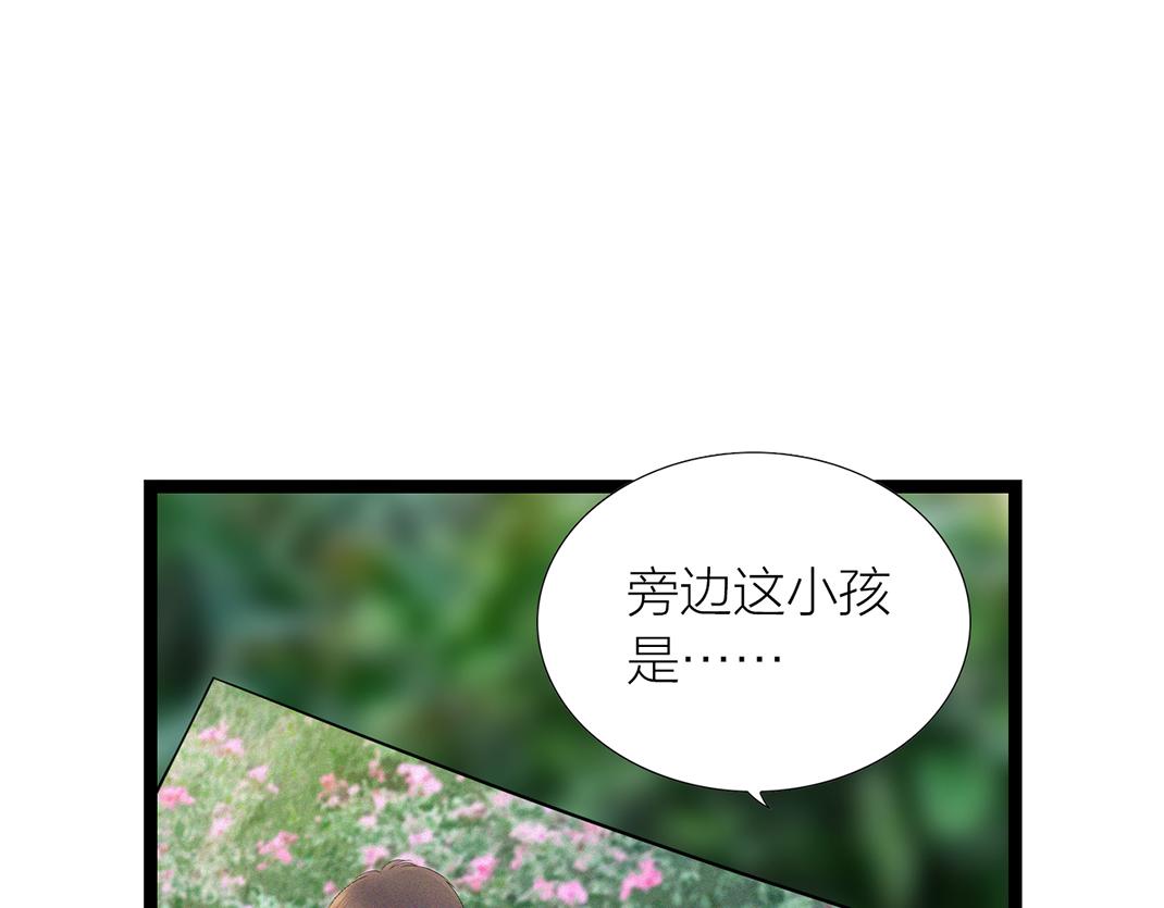 第8话 初见(1/3)-第8话