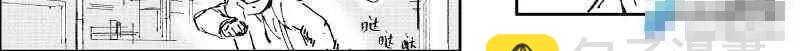 「坐騎4S店」賈部庵短篇集 - 02 彗星巴士(1/2) - 4