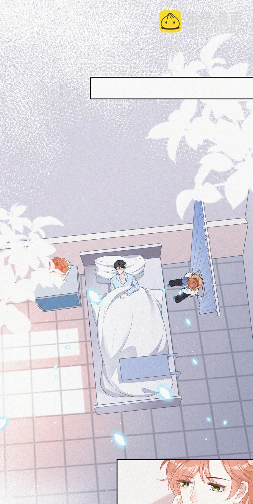 001 我的金主爸爸失忆了(1/2)-第2话