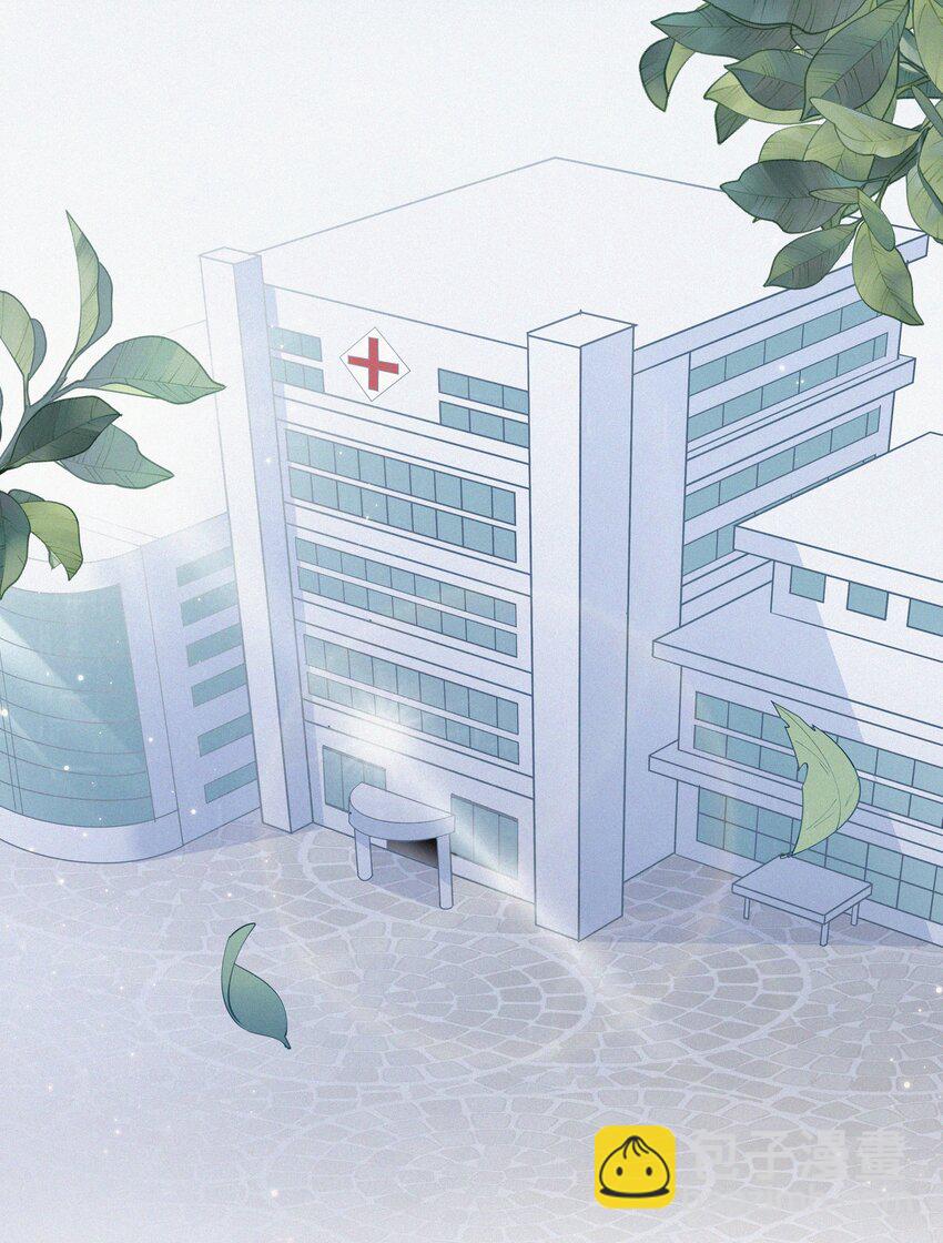 001 我的金主爸爸失忆了(1/2)-第2话