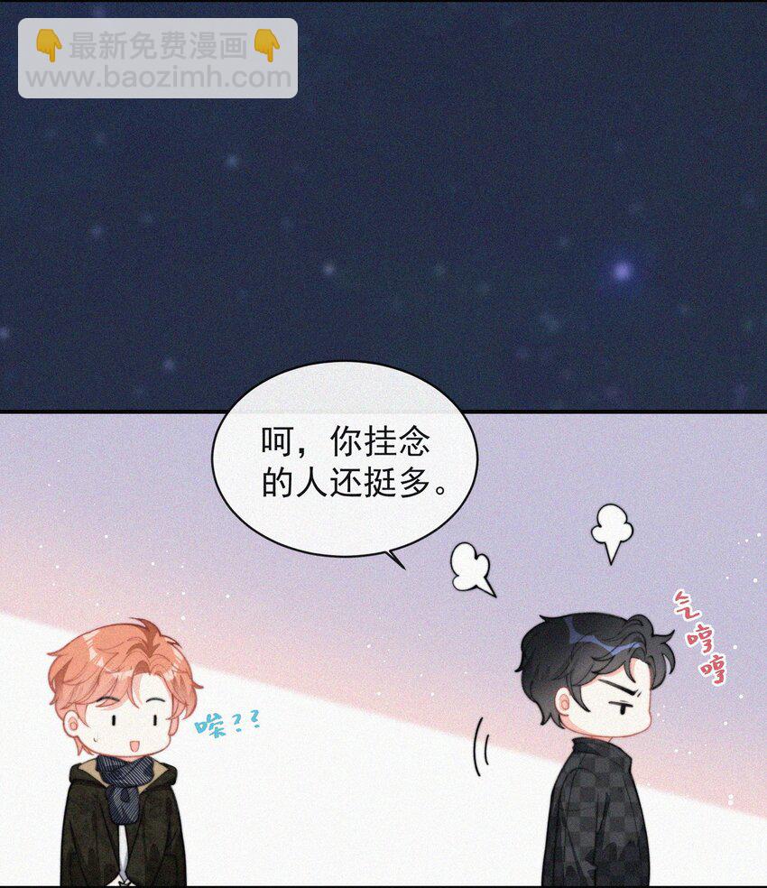 011 席宗鹤的迁怒-第12话