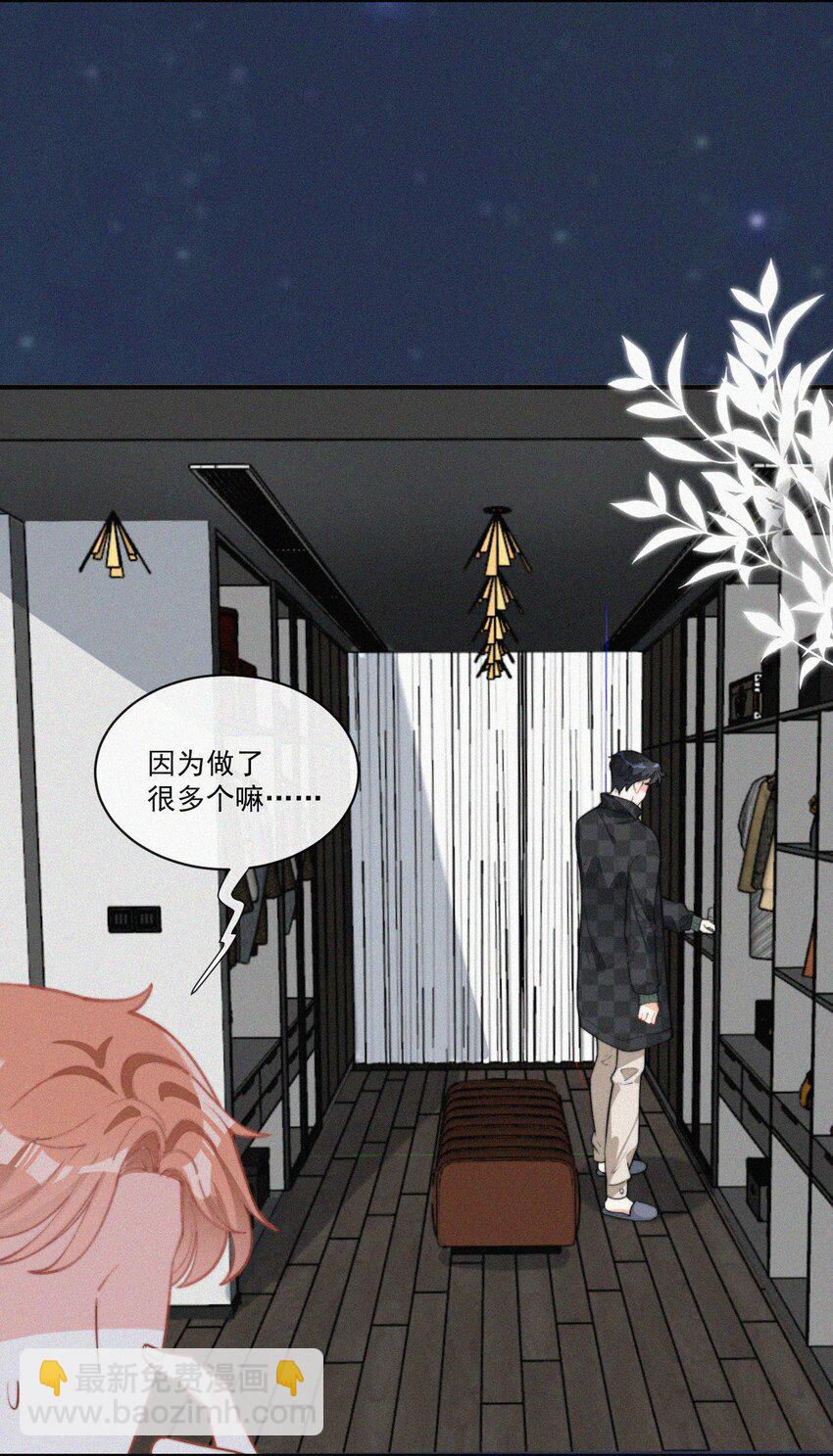 011 席宗鹤的迁怒-第12话