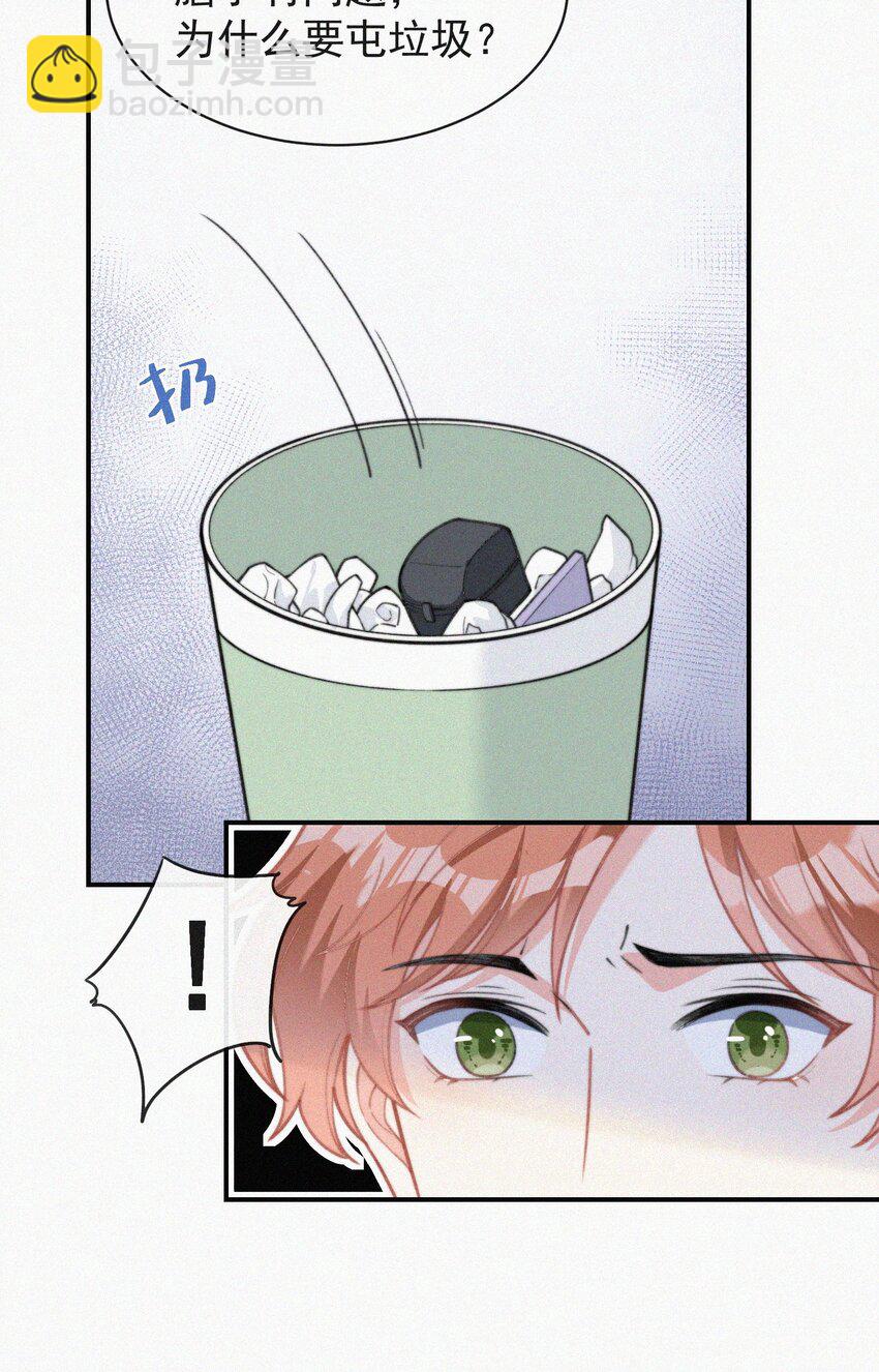 011 席宗鹤的迁怒-第12话