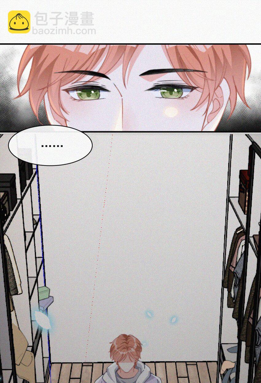 011 席宗鹤的迁怒-第12话