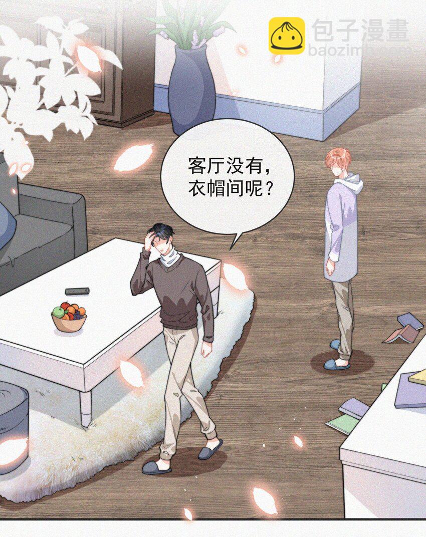 011 席宗鹤的迁怒-第12话