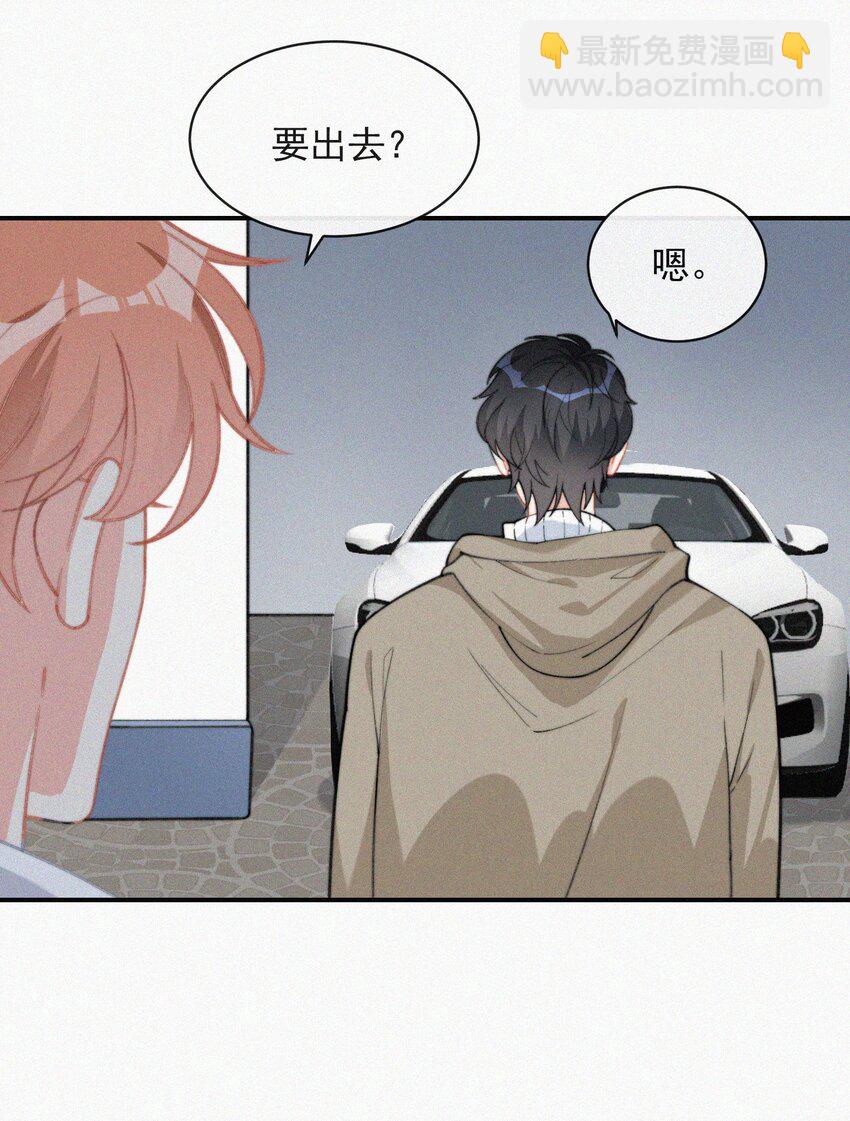 011 席宗鹤的迁怒-第12话