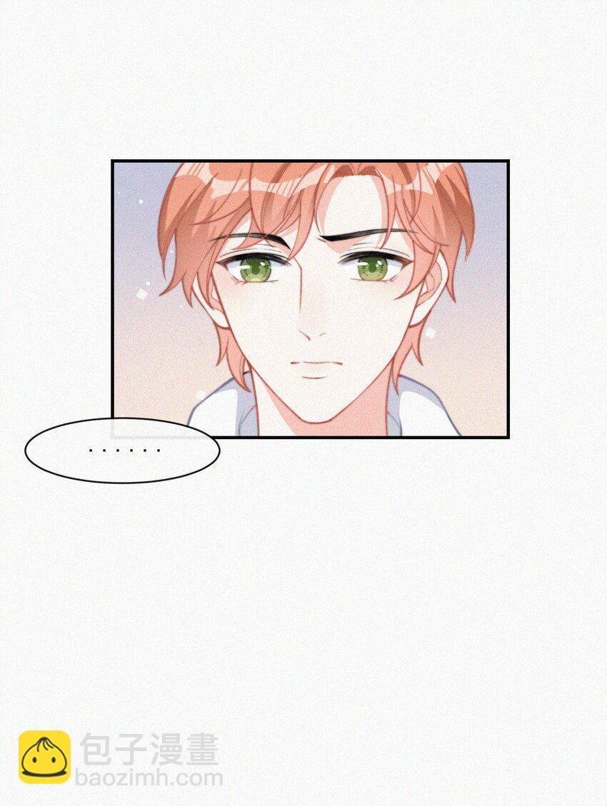 011 席宗鹤的迁怒-第12话