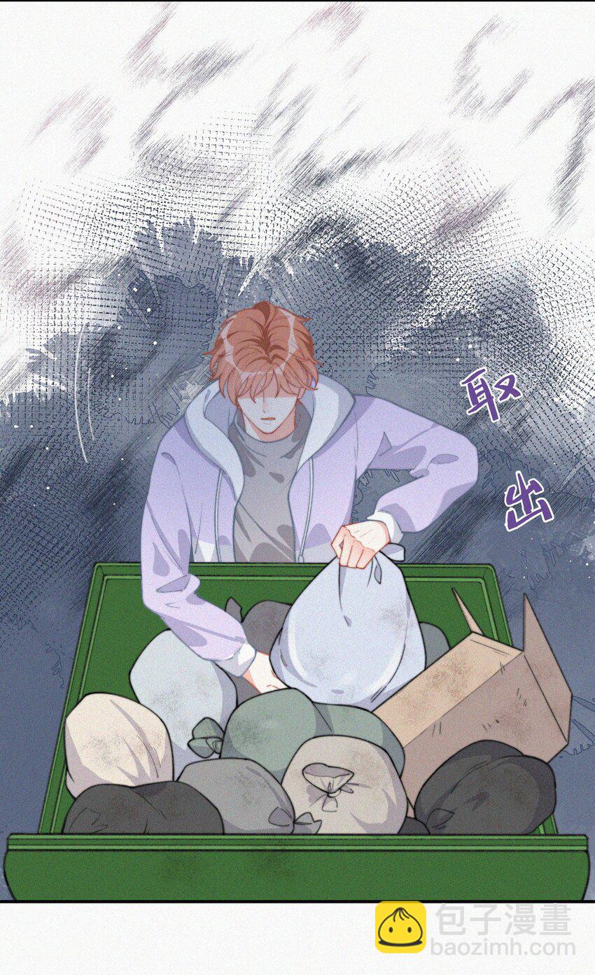 011 席宗鹤的迁怒-第12话