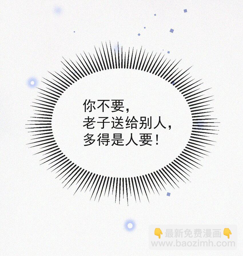 011 席宗鹤的迁怒-第12话