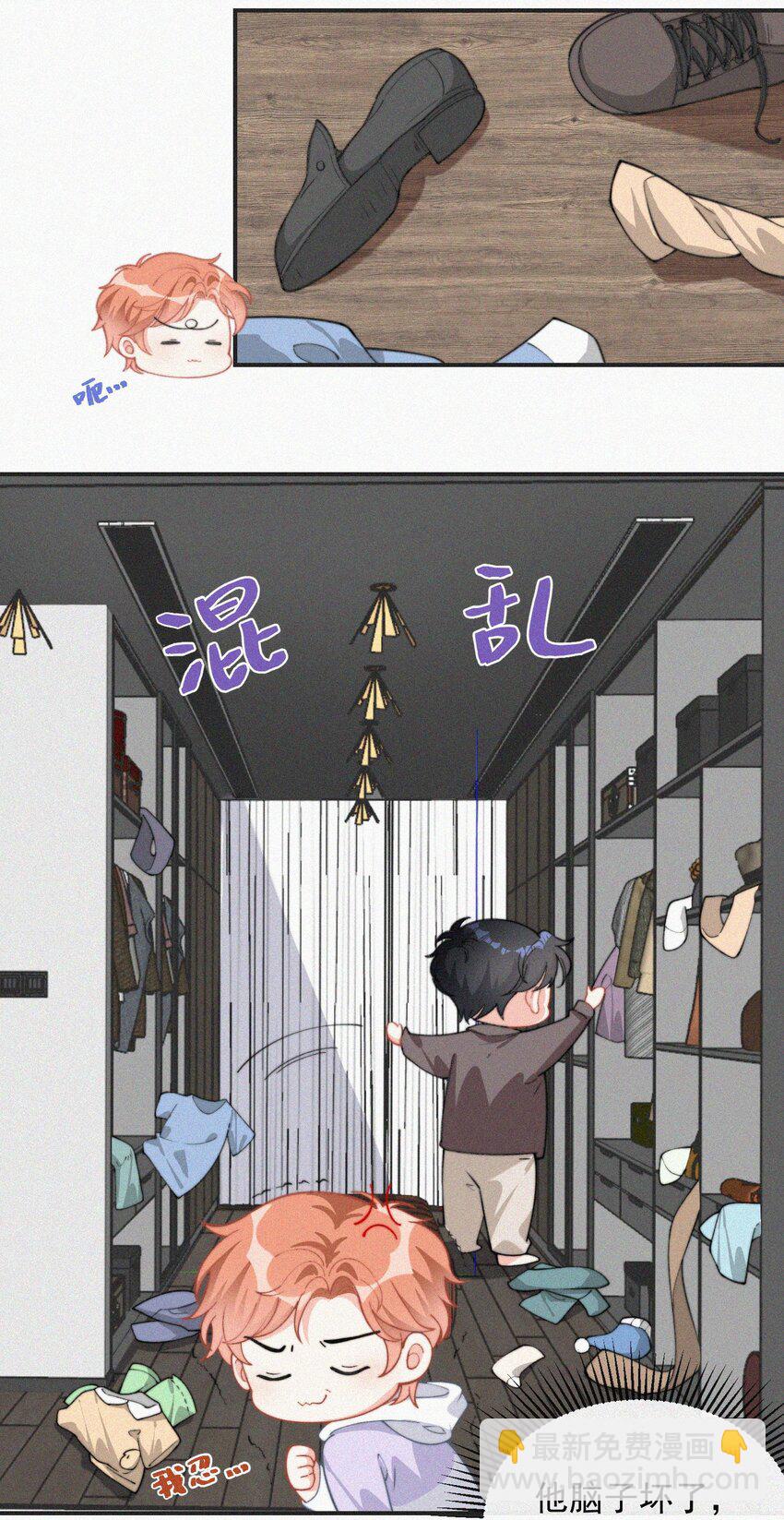 011 席宗鹤的迁怒-第12话