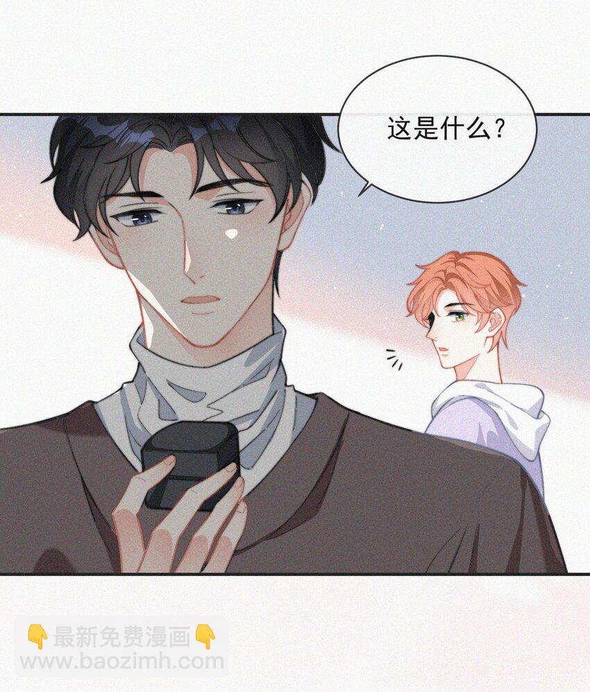 011 席宗鹤的迁怒-第12话