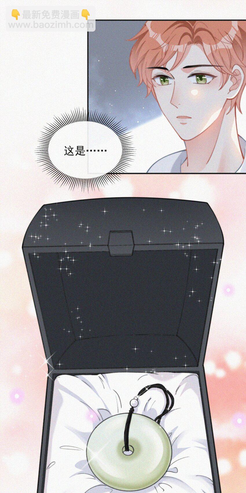 011 席宗鹤的迁怒-第12话