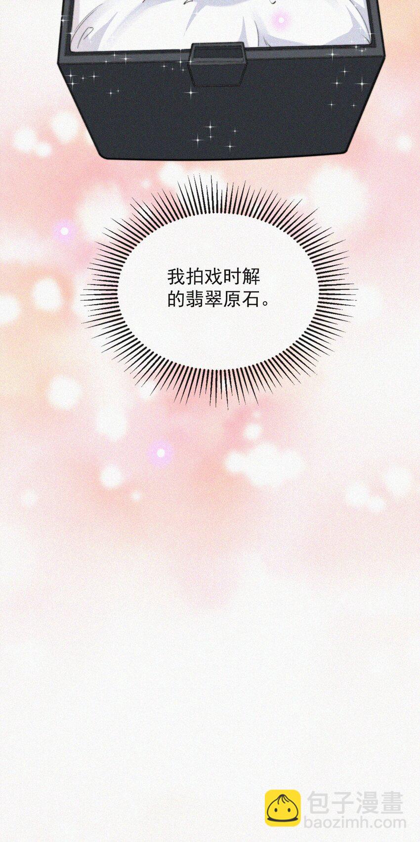 011 席宗鹤的迁怒-第12话