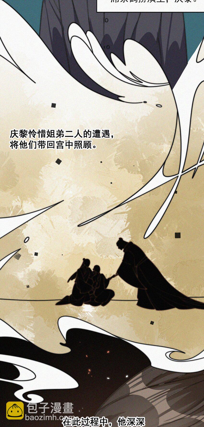 015 盲目的爱-第16话