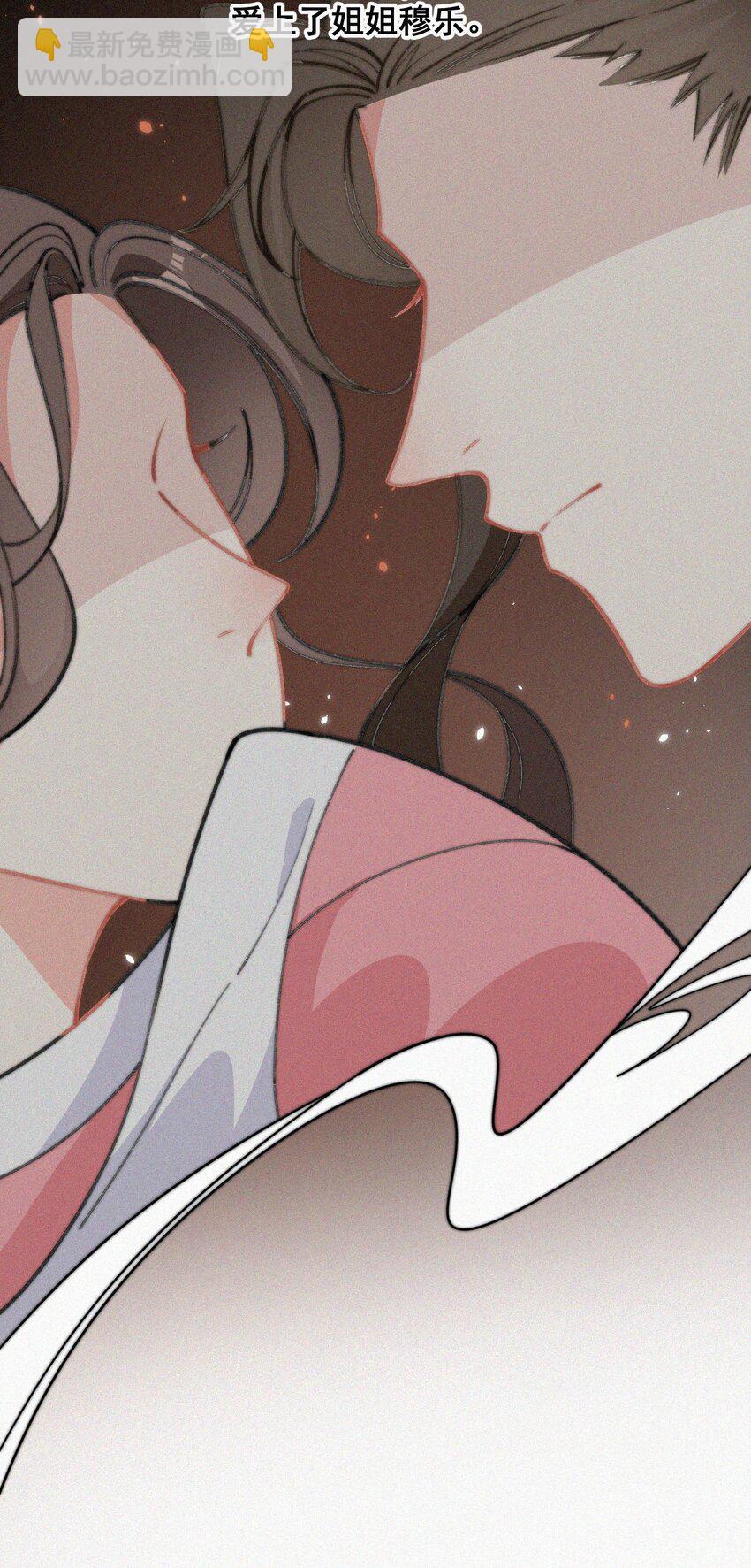 015 盲目的爱-第16话