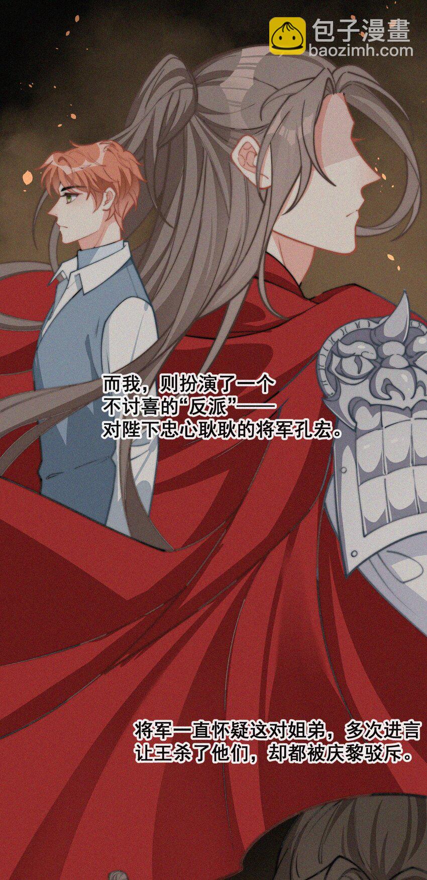 015 盲目的爱-第16话