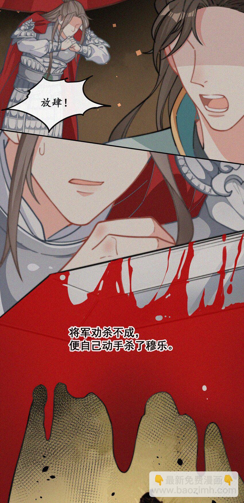 015 盲目的爱-第16话