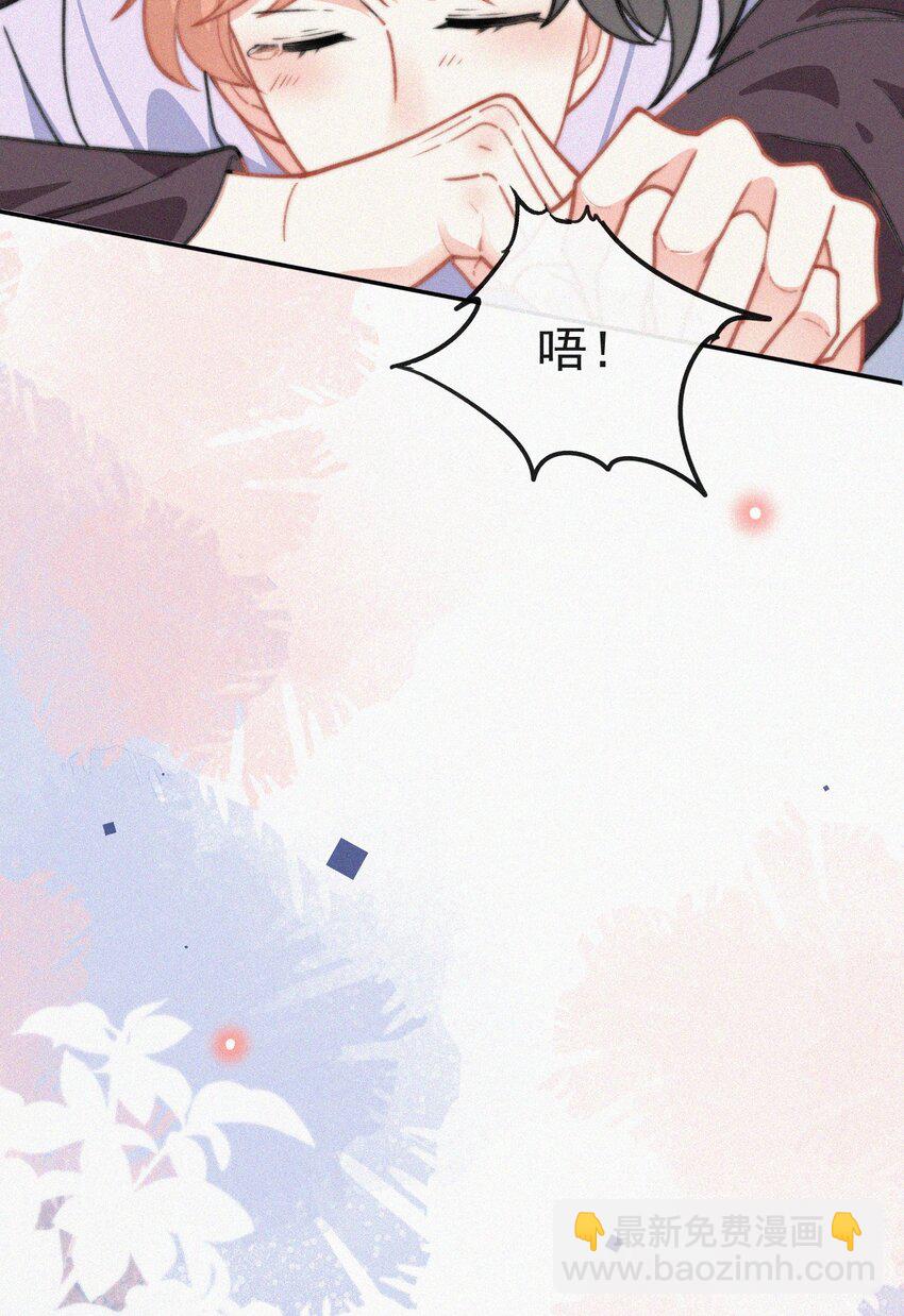 015 盲目的爱-第16话