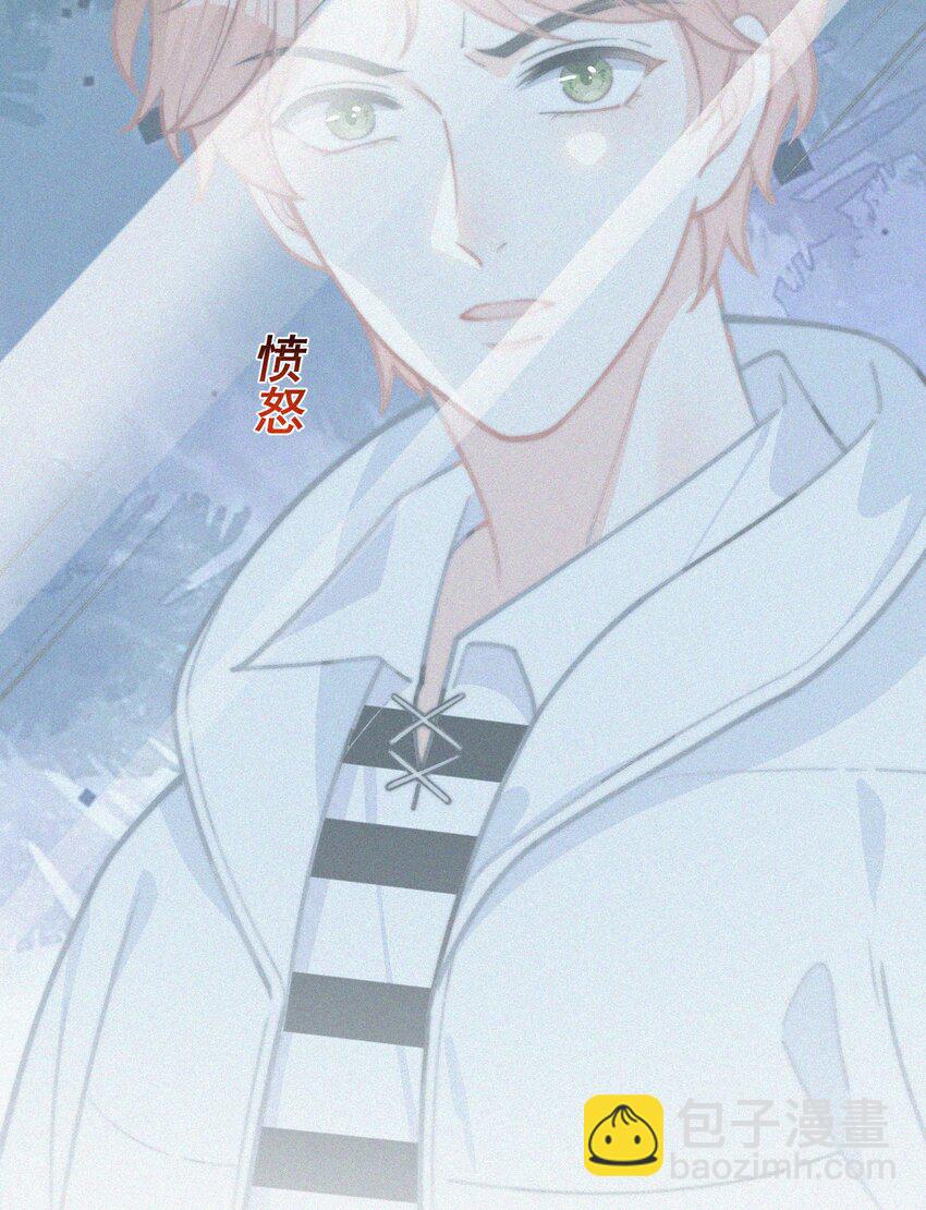 015 盲目的爱-第16话