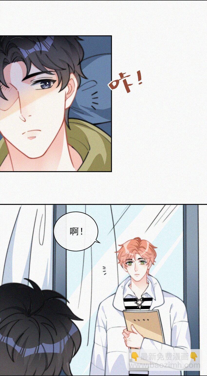 015 盲目的爱-第16话