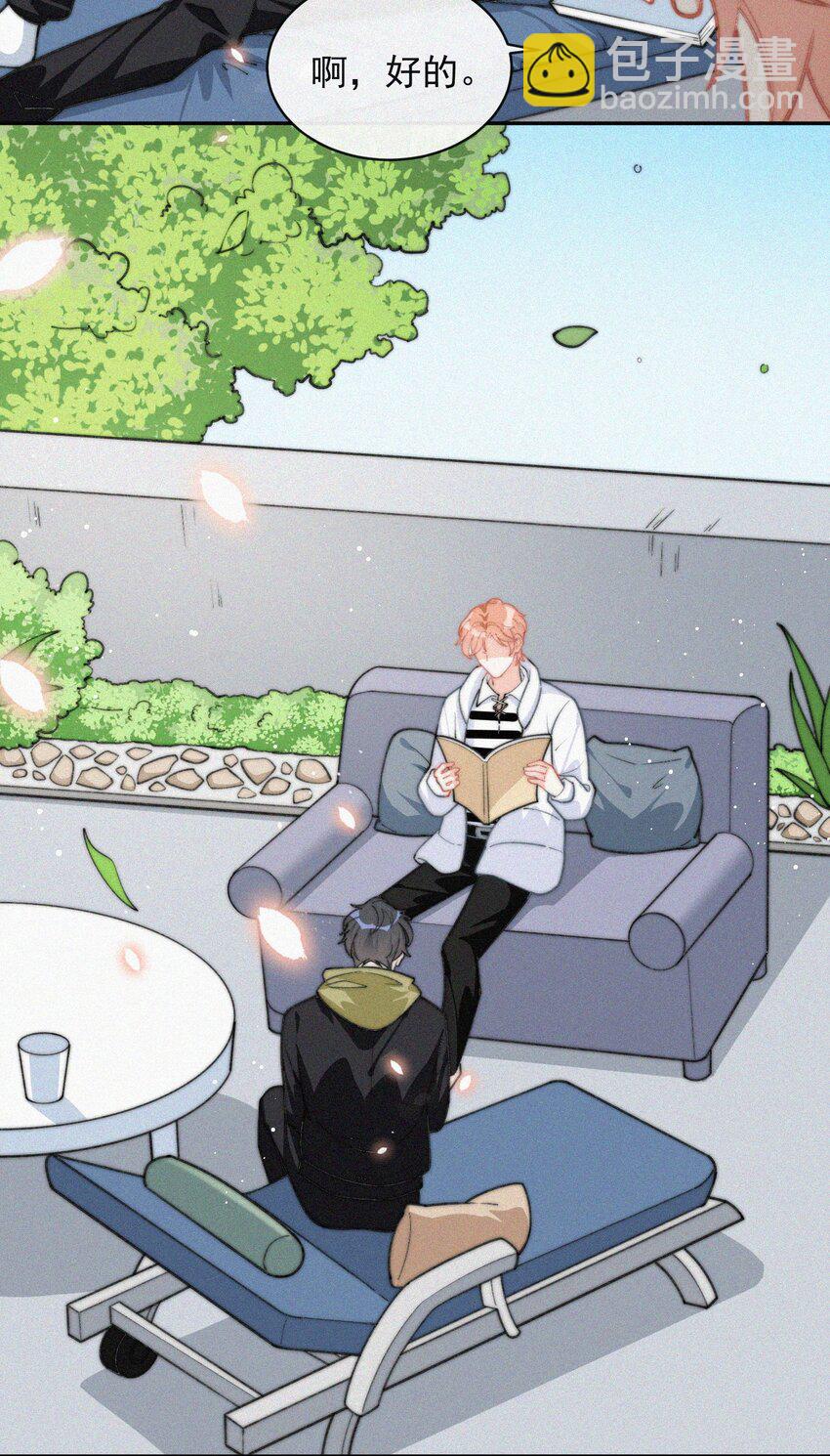 015 盲目的爱-第16话