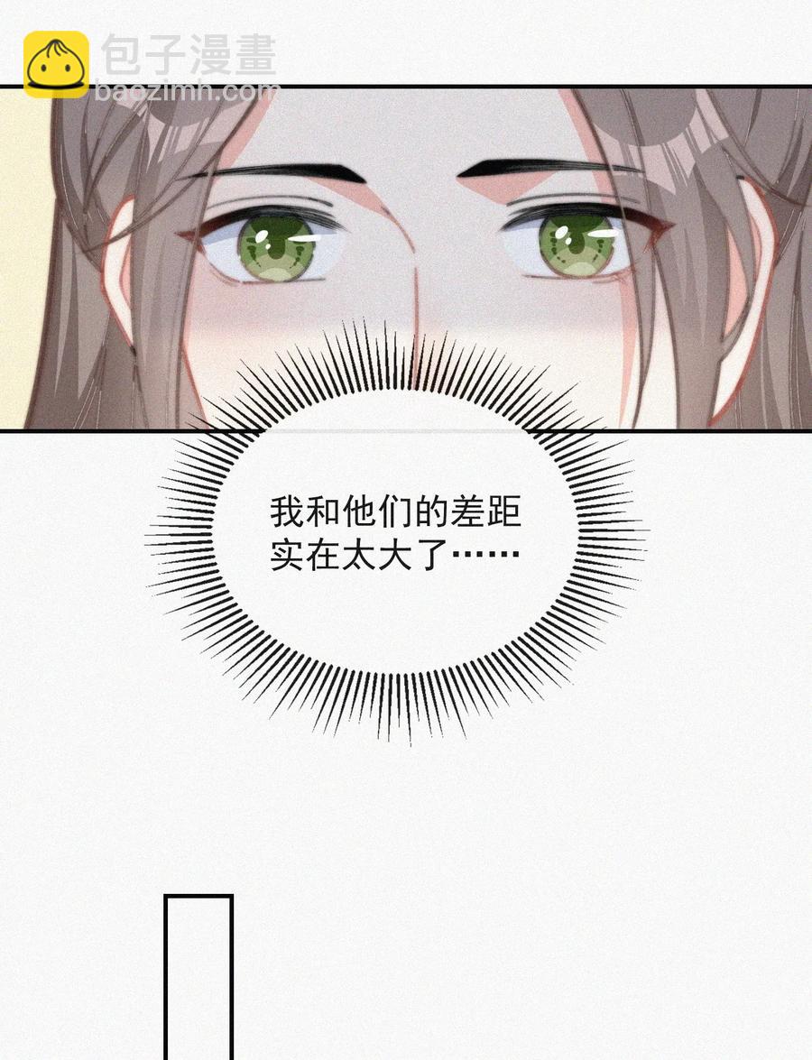 017 我不爱你，对不起(1/2)-第18话