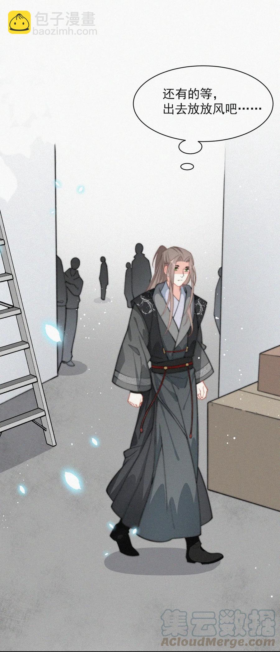 017 我不爱你，对不起(1/2)-第18话