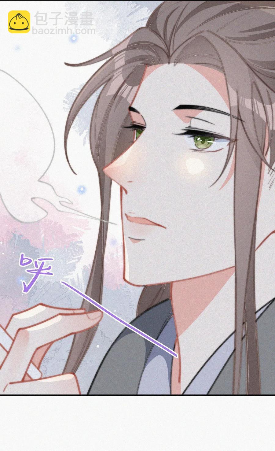 017 我不爱你，对不起(1/2)-第18话