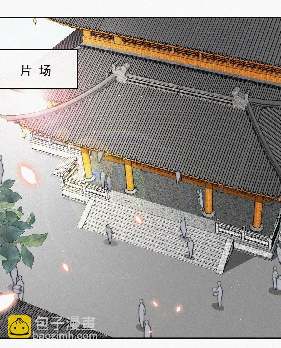 017 我不爱你，对不起(1/2)-第18话