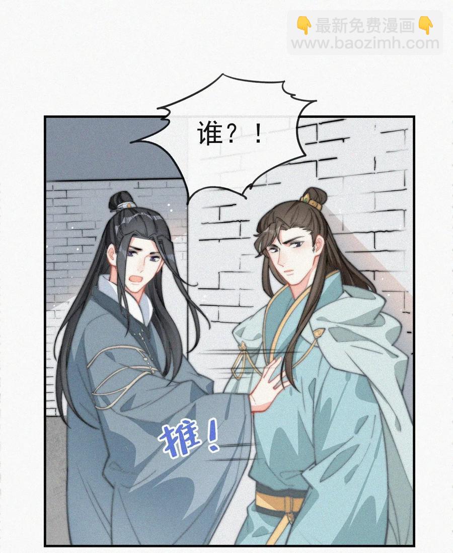 017 我不爱你，对不起(1/2)-第18话