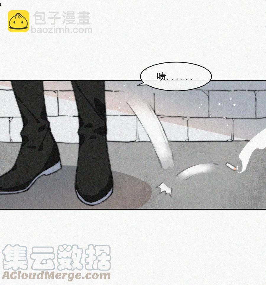 017 我不爱你，对不起(1/2)-第18话