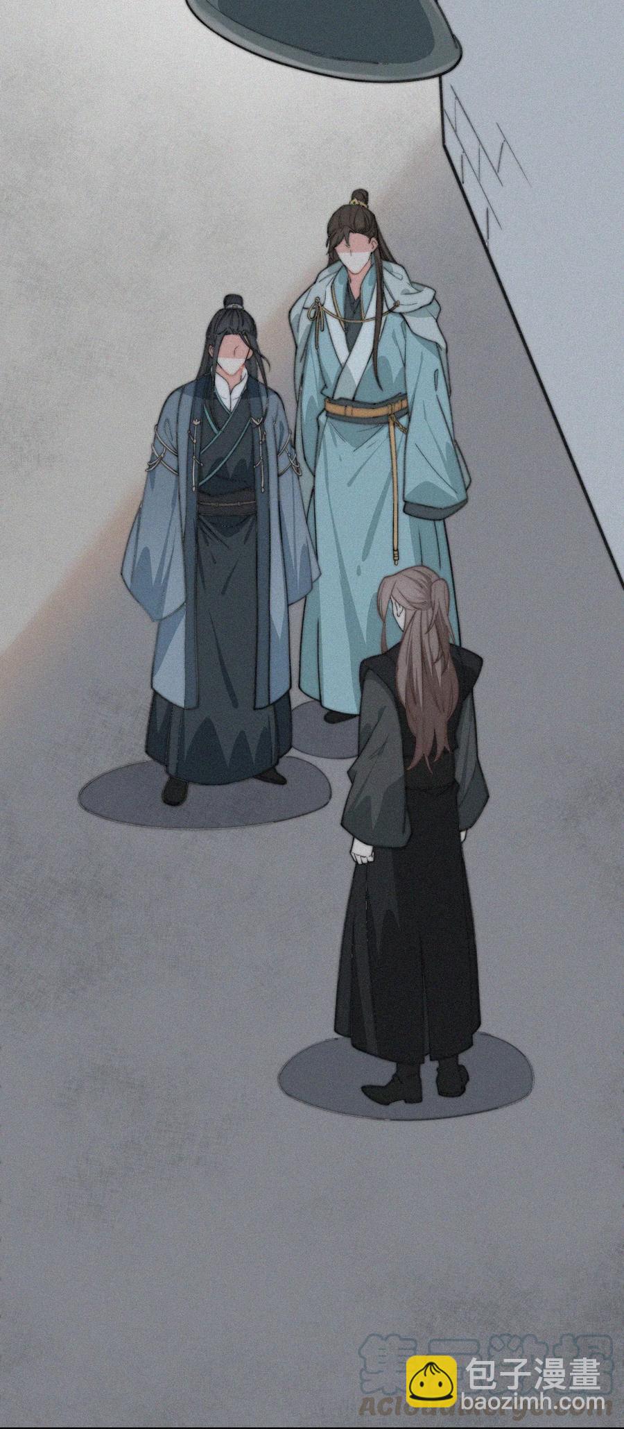 017 我不爱你，对不起(1/2)-第18话