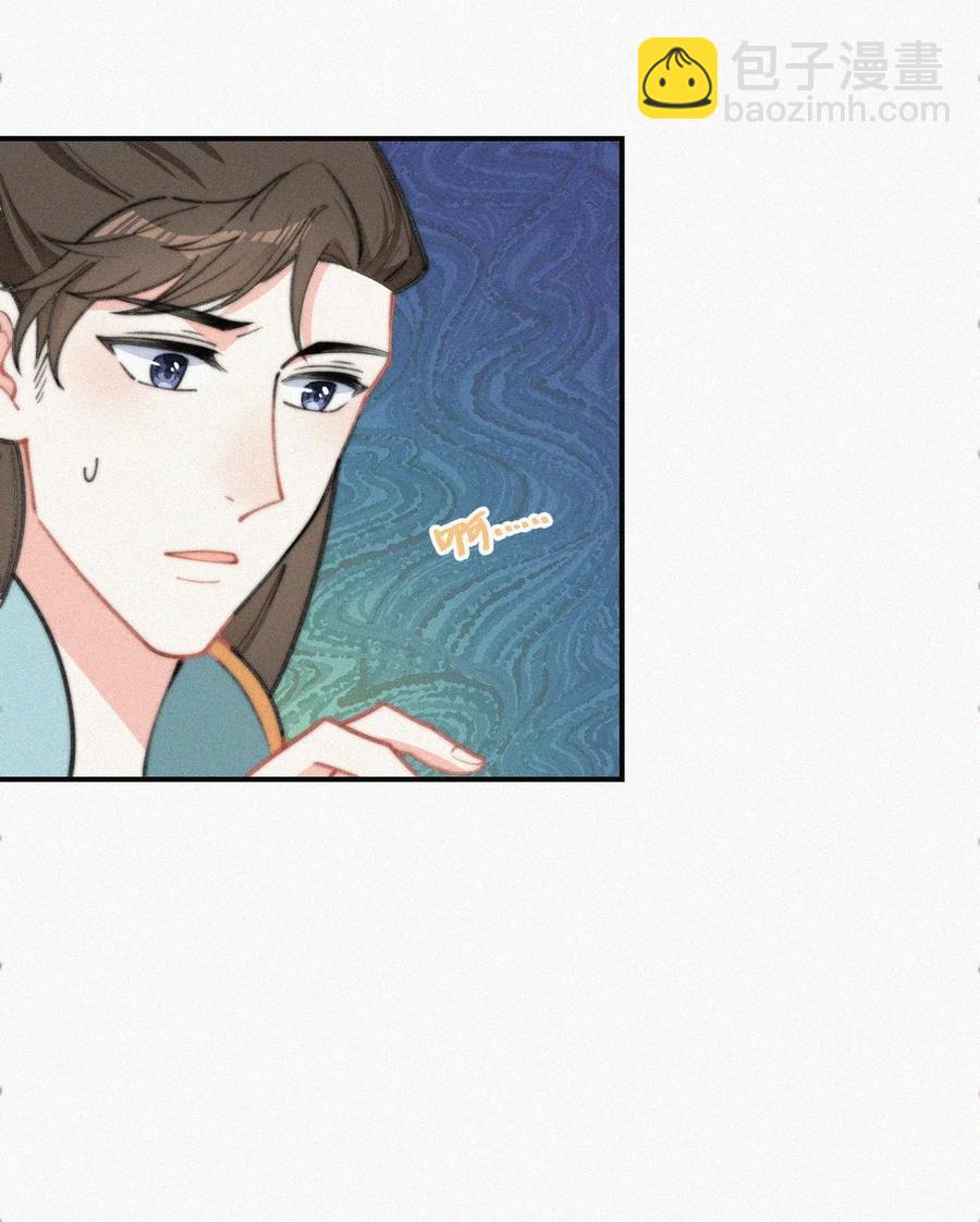 017 我不爱你，对不起(1/2)-第18话