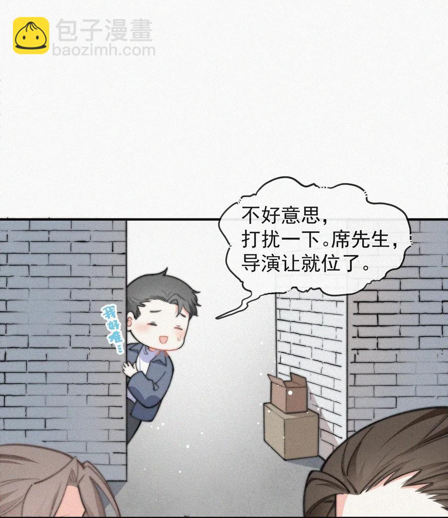 017 我不爱你，对不起(1/2)-第18话