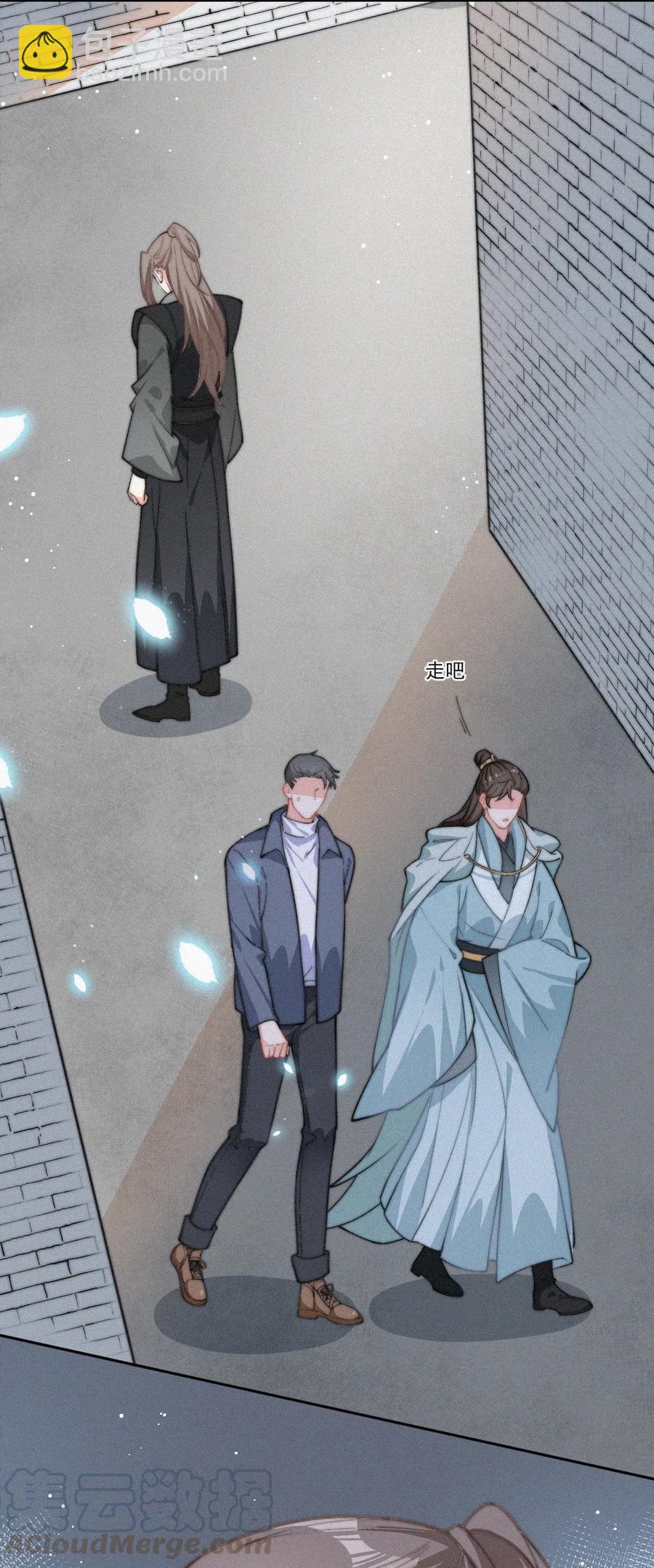 017 我不爱你，对不起(1/2)-第18话