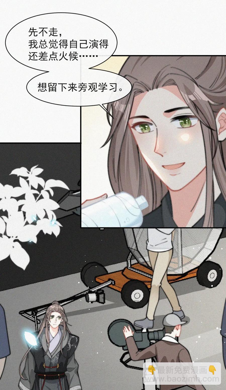 017 我不爱你，对不起(1/2)-第18话