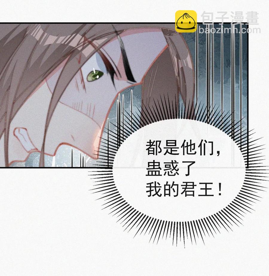 019 顾棠受伤（下）(1/2)-第20话