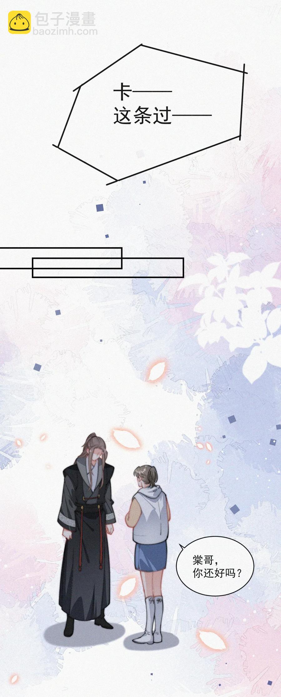 019 顾棠受伤（下）(1/2)-第20话