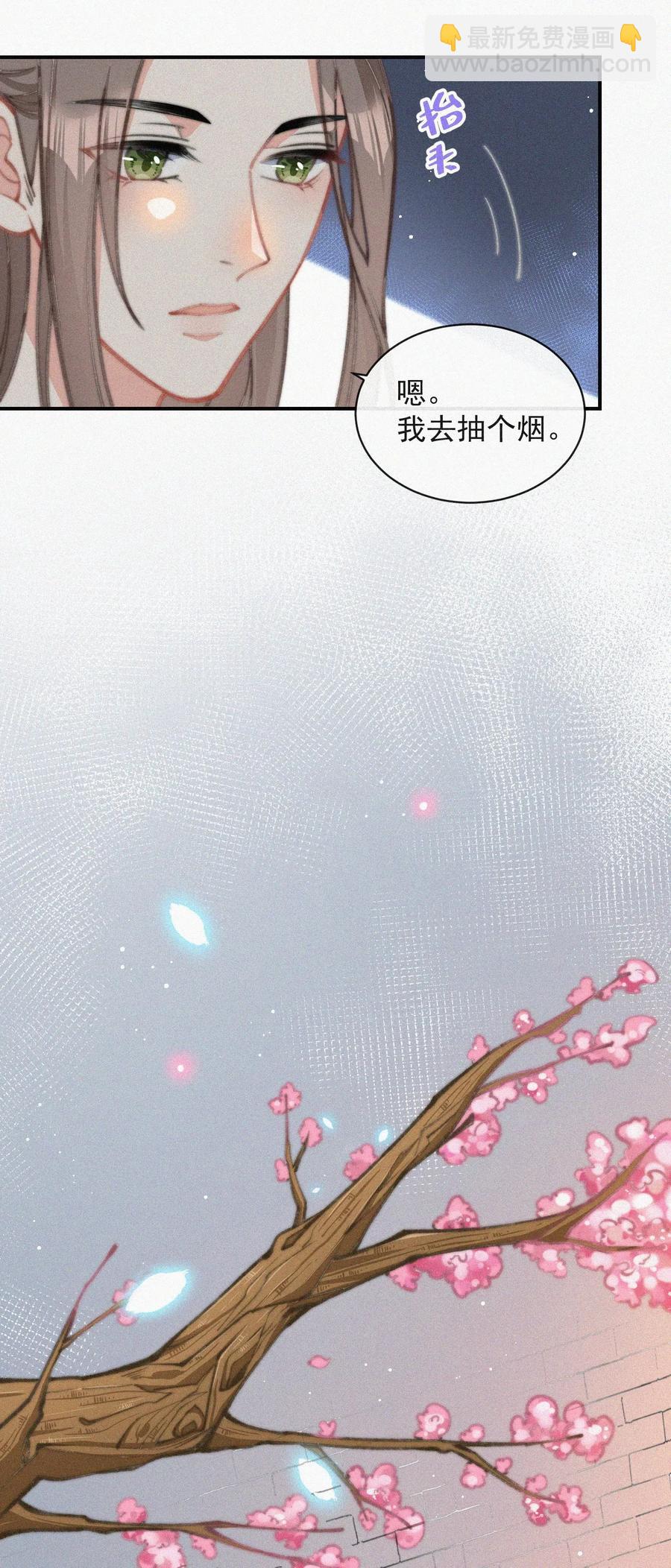 019 顾棠受伤（下）(1/2)-第20话