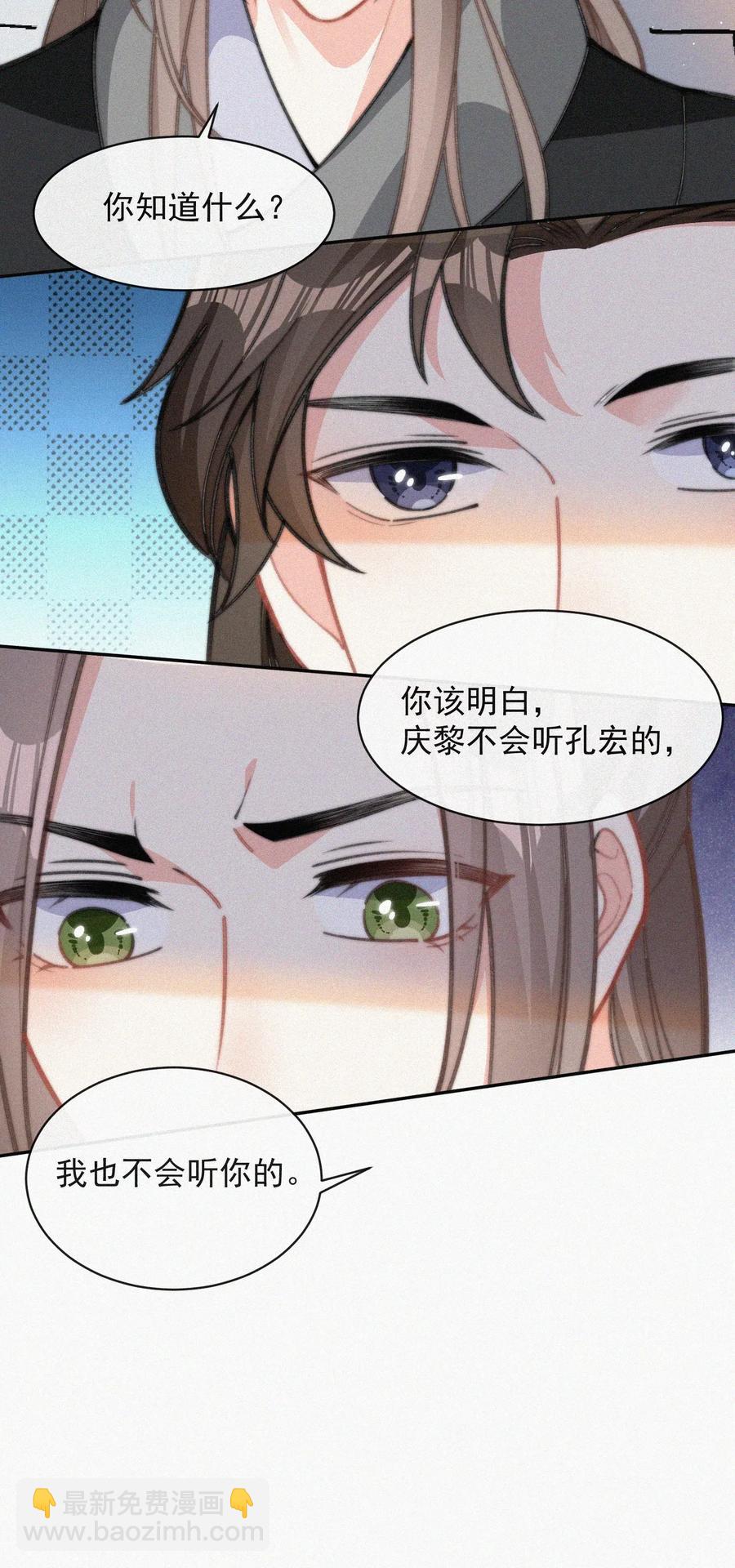 019 顾棠受伤（下）(1/2)-第20话